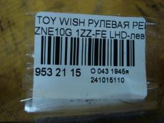 Рулевая рейка 45510-68010 на Toyota Wish ZNE10G 1ZZ-FE Фото 5