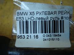 Рулевая рейка на Bmw X5 E53 Фото 5