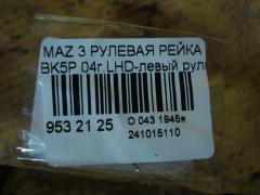 Рулевая рейка на Mazda 3 BK5P Фото 5