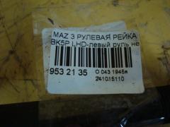 Рулевая рейка на Mazda 3 BK5P Фото 6