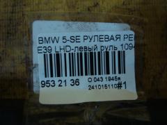 Рулевая рейка на Bmw 5-Series E39 Фото 5