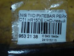 Рулевая рейка на Nissan Tiida C11 HR15DE Фото 4