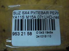 Рулевая рейка на Suzuki Sx4 YA11S M15A Фото 5