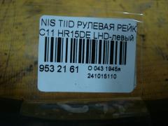 Рулевая рейка на Nissan Tiida C11 HR15DE Фото 5