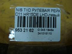 Рулевая рейка на Nissan Tiida C11 HR15DE Фото 5