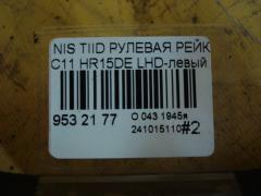 Рулевая рейка на Nissan Tiida C11 HR15DE Фото 5