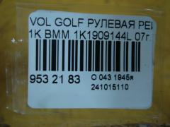 Рулевая рейка 1K1909144L на Volkswagen Golf V 1K BMM Фото 5