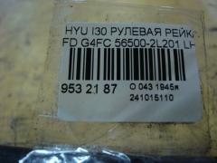 Рулевая рейка 56500-2L201 на Hyundai I30 FD G4FC Фото 5