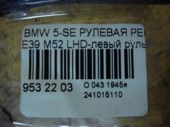 Рулевая рейка на Bmw 5-Series E39 M52 Фото 5