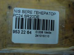 Генератор 23100-4N010 на Nissan Serena PC24 SR20DE Фото 4