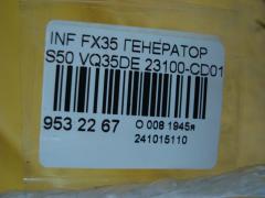 Генератор 23100-CD010 на Infiniti Fx35 S50 VQ35DE Фото 4