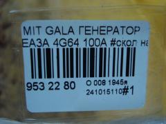 Генератор на Mitsubishi Galant EA3A 4G64 Фото 4