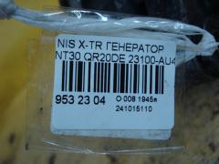 Генератор 23100-AU400, LC-008-0005, LC-008-4642 на Nissan X-Trail NT30 QR20DE Фото 4