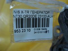 Генератор 23100-AU400, LC-008-0005, LC-008-4642 на Nissan X-Trail NT30 QR20DE Фото 4