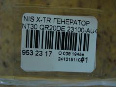 Генератор 23100-AU400, LC-008-0005, LC-008-4642 на Nissan X-Trail NT30 QR20DE Фото 4