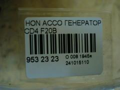 Генератор на Honda Accord CD4 F20B Фото 4