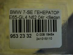 Генератор на Bmw 7-Series E65-GL41 N62 Фото 4