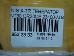 Генератор 23100-AU400, LC-008-0005, LC-008-4642 на Nissan X-Trail NT30 QR20DE Фото 4