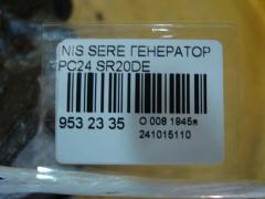 Генератор 23100-4N010 на Nissan Serena PC24 SR20DE Фото 4