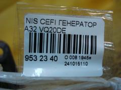 Генератор 23100 31U00, LC-008-0004 на Nissan Cefiro A32 VQ20DE Фото 4