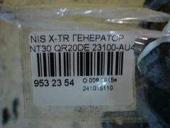 Генератор 23100-AU400, LC-008-0005, LC-008-4642 на Nissan X-Trail NT30 QR20DE Фото 4