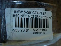 Стартер на Bmw 5-Series E60-NE31 N52 Фото 3