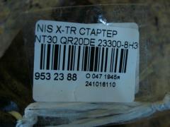 Стартер 23300-8H300, 23300-8H30A, LC-047-5226 на Nissan X-Trail NT30 QR20DE Фото 3