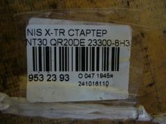 Стартер 23300-8H300, 23300-8H30A, LC-047-5226 на Nissan X-Trail NT30 QR20DE Фото 4