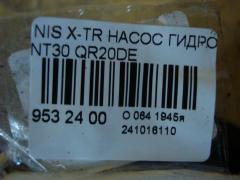 Насос гидроусилителя на Nissan X-Trail NT30 QR20DE Фото 4