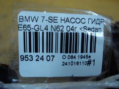 Насос гидроусилителя на Bmw 7-Series E65-GL41 N62 Фото 4