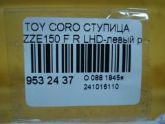 Ступица на Toyota Corolla ZZE150 Фото 4