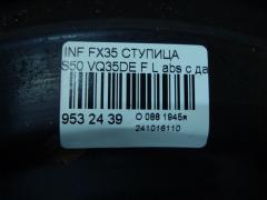 Ступица на Infiniti Fx35 S50 VQ35DE Фото 4