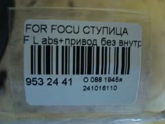 Ступица на Ford Focus Iii Фото 3