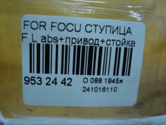 Ступица на Ford Focus Iii Фото 4