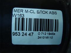 Блок ABS на Mercedes-Benz M-Class W163 Фото 4