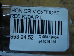 Суппорт на Honda Cr-V RD5 K20A Фото 3