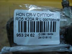 Суппорт на Honda Cr-V RD5 K20A Фото 3