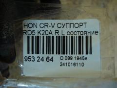 Суппорт на Honda Cr-V RD5 K20A Фото 3