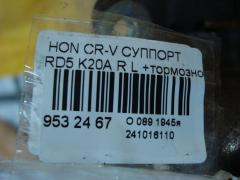 Суппорт на Honda Cr-V RD5 K20A Фото 3