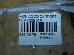 Суппорт на Honda Accord CF4 F20B Фото 3