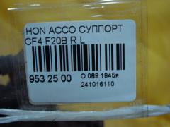 Суппорт на Honda Accord CF4 F20B Фото 3