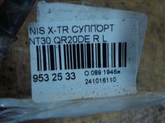 Суппорт на Nissan X-Trail NT30 QR20DE Фото 3