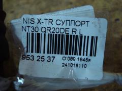 Суппорт на Nissan X-Trail NT30 QR20DE Фото 3