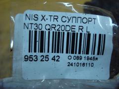 Суппорт на Nissan X-Trail NT30 QR20DE Фото 3