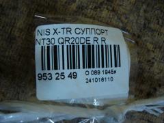 Суппорт на Nissan X-Trail NT30 QR20DE Фото 3