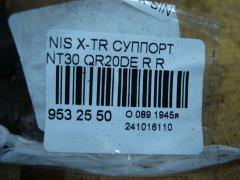 Суппорт на Nissan X-Trail NT30 QR20DE Фото 3