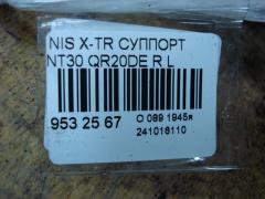 Суппорт на Nissan X-Trail NT30 QR20DE Фото 3