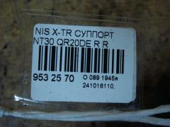 Суппорт на Nissan X-Trail NT30 QR20DE Фото 3