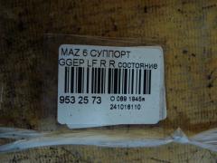 Суппорт на Mazda 6 GGEP LF Фото 3