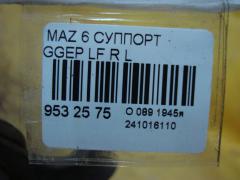 Суппорт на Mazda 6 GGEP LF Фото 3